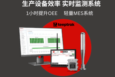 中加制造业贸易2026展望：从蒙特利尔展会看双边供应链机会